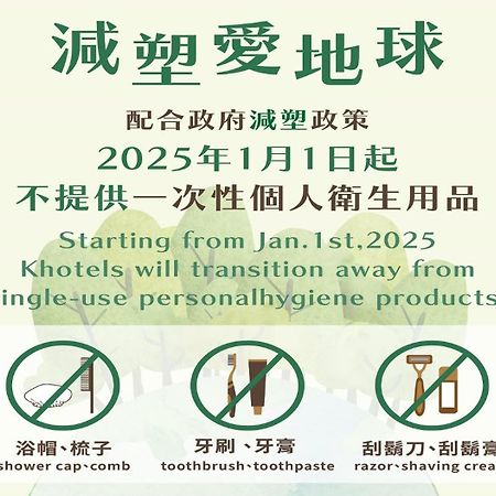 K Hotel - Yunghe Yonghe Bagian luar foto
