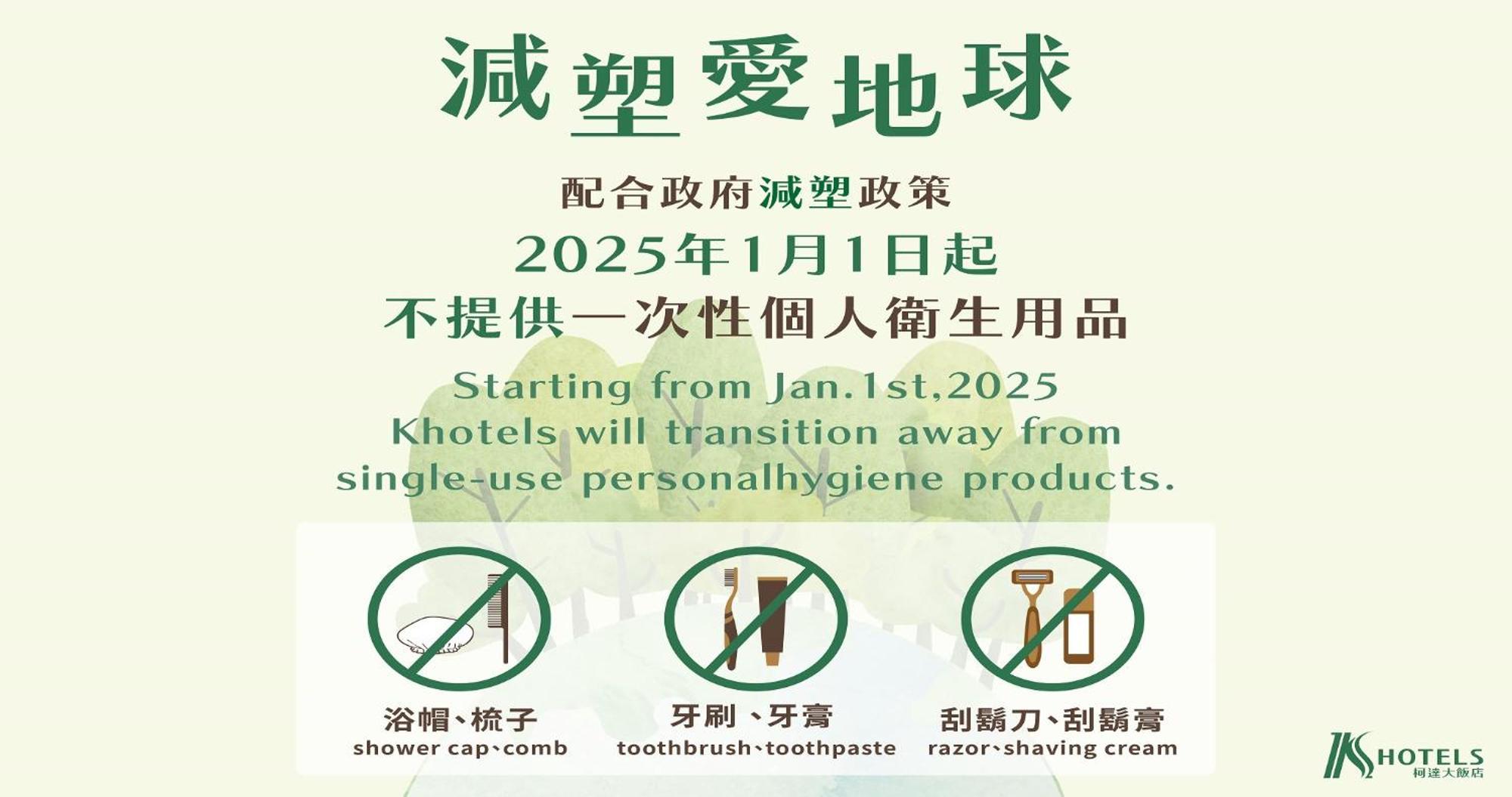 K Hotel - Yunghe Yonghe Bagian luar foto